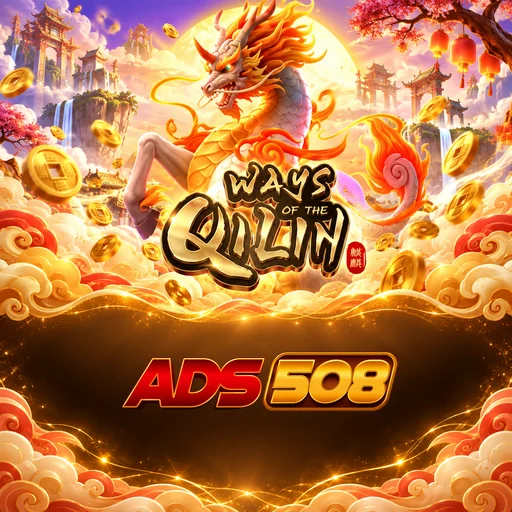 ads508